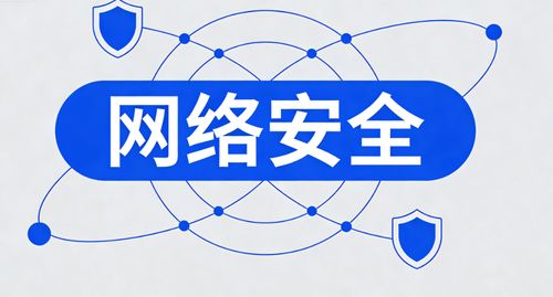 2026年网络安全行业发展全景解析 技术开发者必须掌握的未来趋势