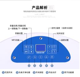 坐式熏蒸太空舱 产后恢复与养生新选择