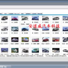 2018年汽车诊断仪价格与批发指南